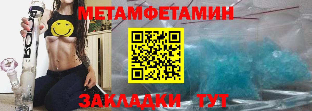 Amphetamine Розовый Новоалександровск