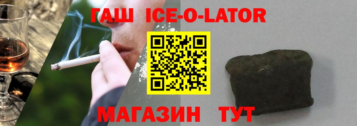 ГАШИШ  МАРИХУАНА  Вход с VPN  Мефедрон кристаллы  Новоалександровск  МЕФ  COCAIN  Экстази 