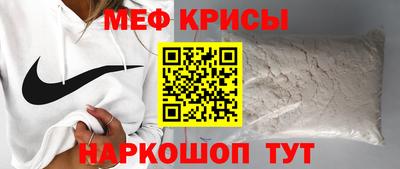 метадон Ставрополь
