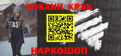 метадон Ставрополь
