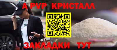 МДМА Старая Купавна