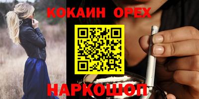 метадон Ставрополь