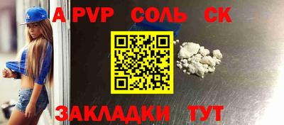 метадон Ставрополь