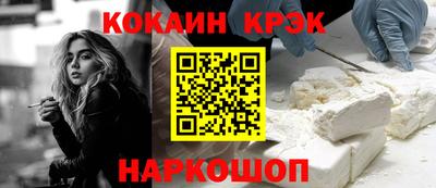 метадон Ставрополь