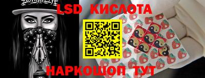 МДМА Старая Купавна
