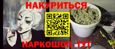 шишки Среднеуральск