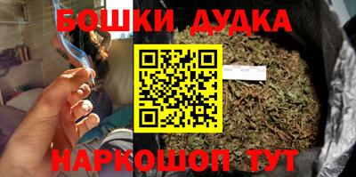 метадон Ставрополь