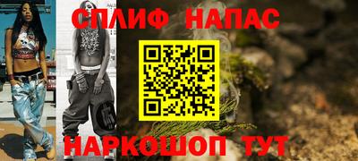метадон Ставрополь
