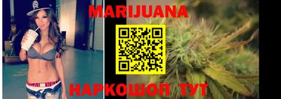 метадон Ставрополь