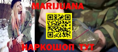 метадон Ставрополь