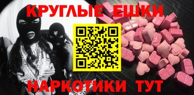 МДМА Старая Купавна
