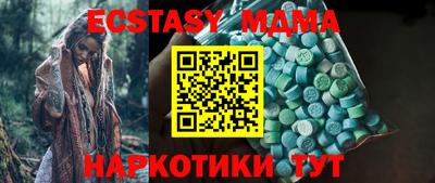 метадон Ставрополь