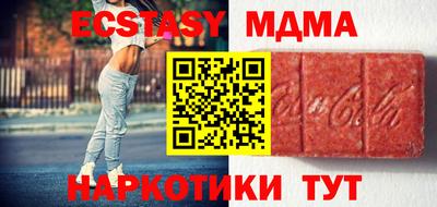 шишки Среднеуральск