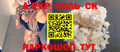 МДМА Старая Купавна