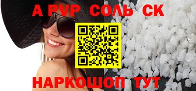 МДМА Старая Купавна