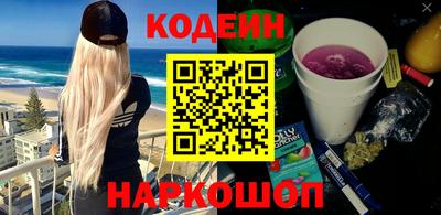МДМА Старая Купавна