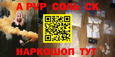 МДМА Старая Купавна