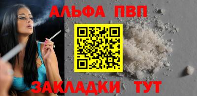 метадон Ставрополь