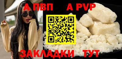 метадон Ставрополь