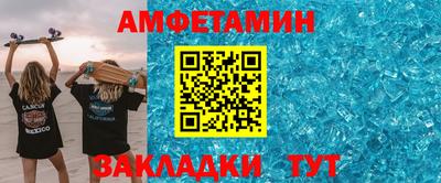метадон Ставрополь
