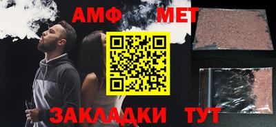 метадон Ставрополь