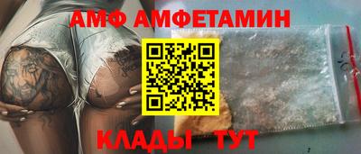 МДМА Старая Купавна