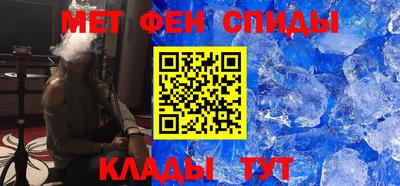 метадон Ставрополь