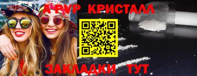 метадон Ставрополь