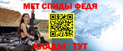 метадон Ставрополь