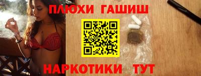 МДМА Старая Купавна