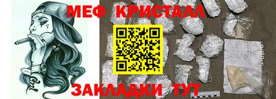 МДМА Старая Купавна