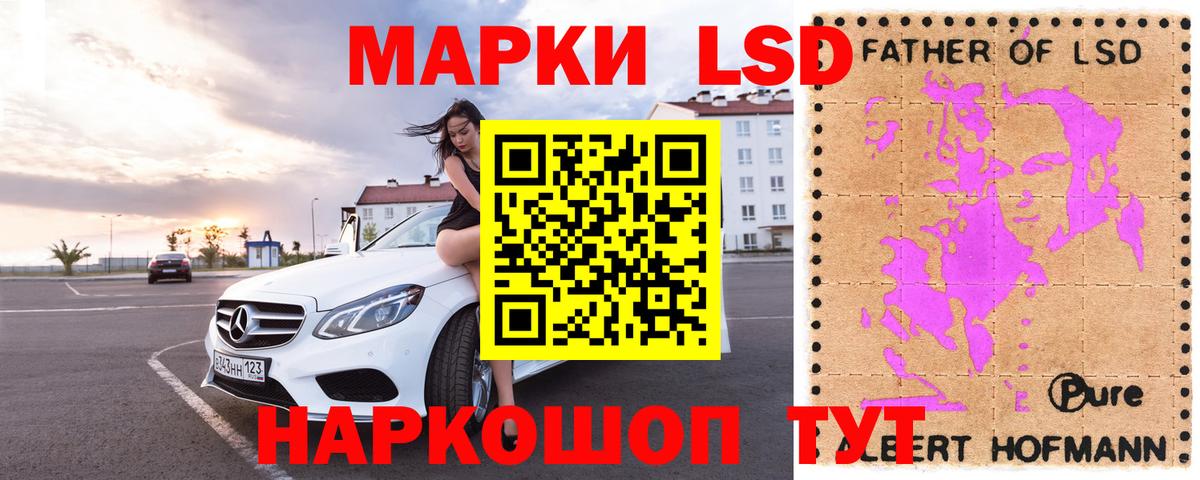 Новоалександровск  Лсд 25 экстази ecstasy  Вход с VPN  ЛСД экстази ecstasy 