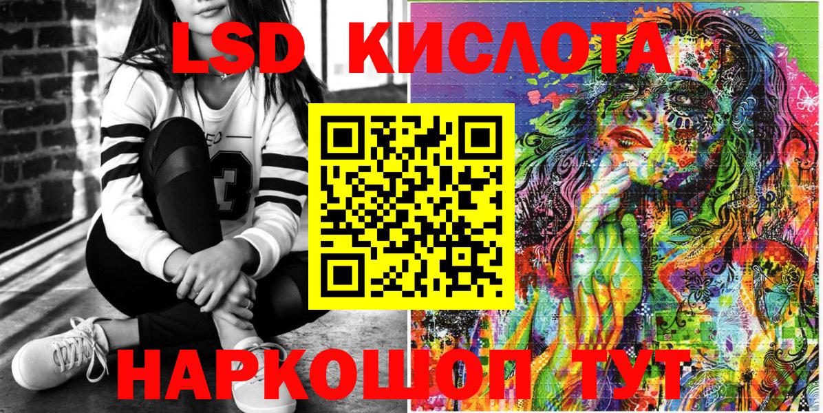 Марки N-bome 1,5мг  Вход с VPN  Марки N-bome 1,5мг  Новоалександровск 