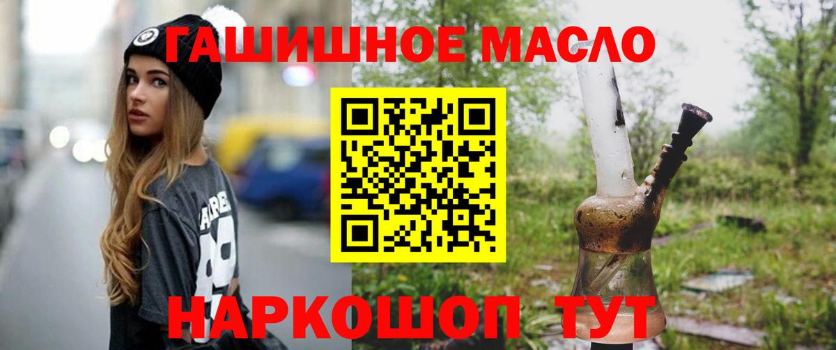 ТГК Wax Новоалександровск