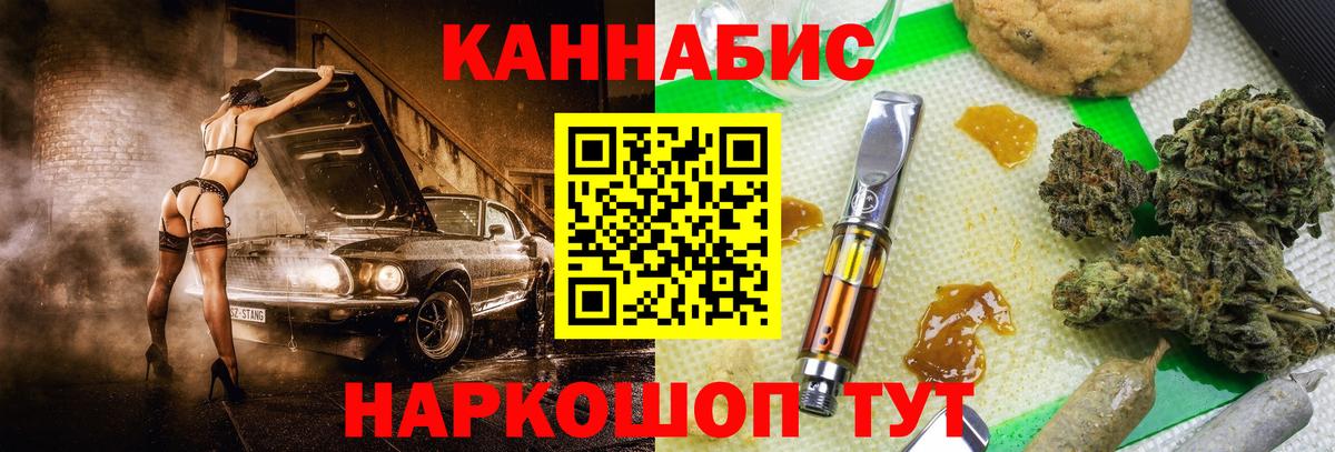 Новоалександровск  Бошки Шишки SATIVA & INDICA  Шишки марихуана Bruce Banner  Шишки марихуана Bruce Banner  Вход с VPN 