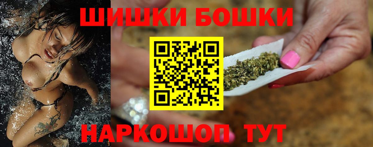 Бошки марихуана SATIVA & INDICA Новоалександровск